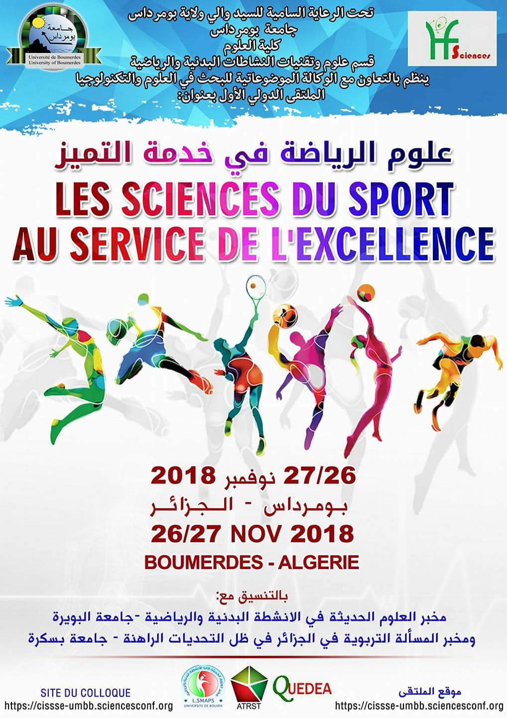1er Colloque International des Sciences du Sport au Service de l&rsquo;Excellence, Les 26 & 27 Novembre 2018 à Boumerdès