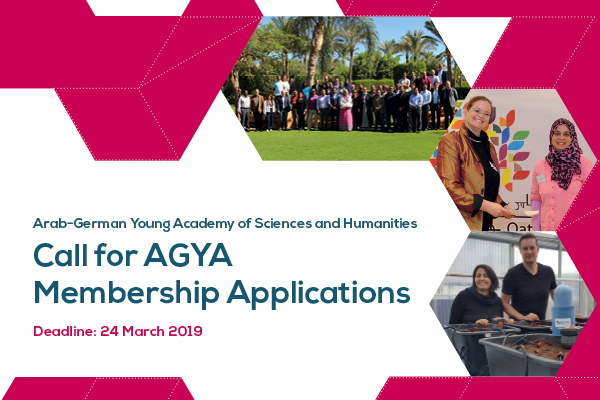 Appel à candidature pour l’adhésion à l’AGYA 2019