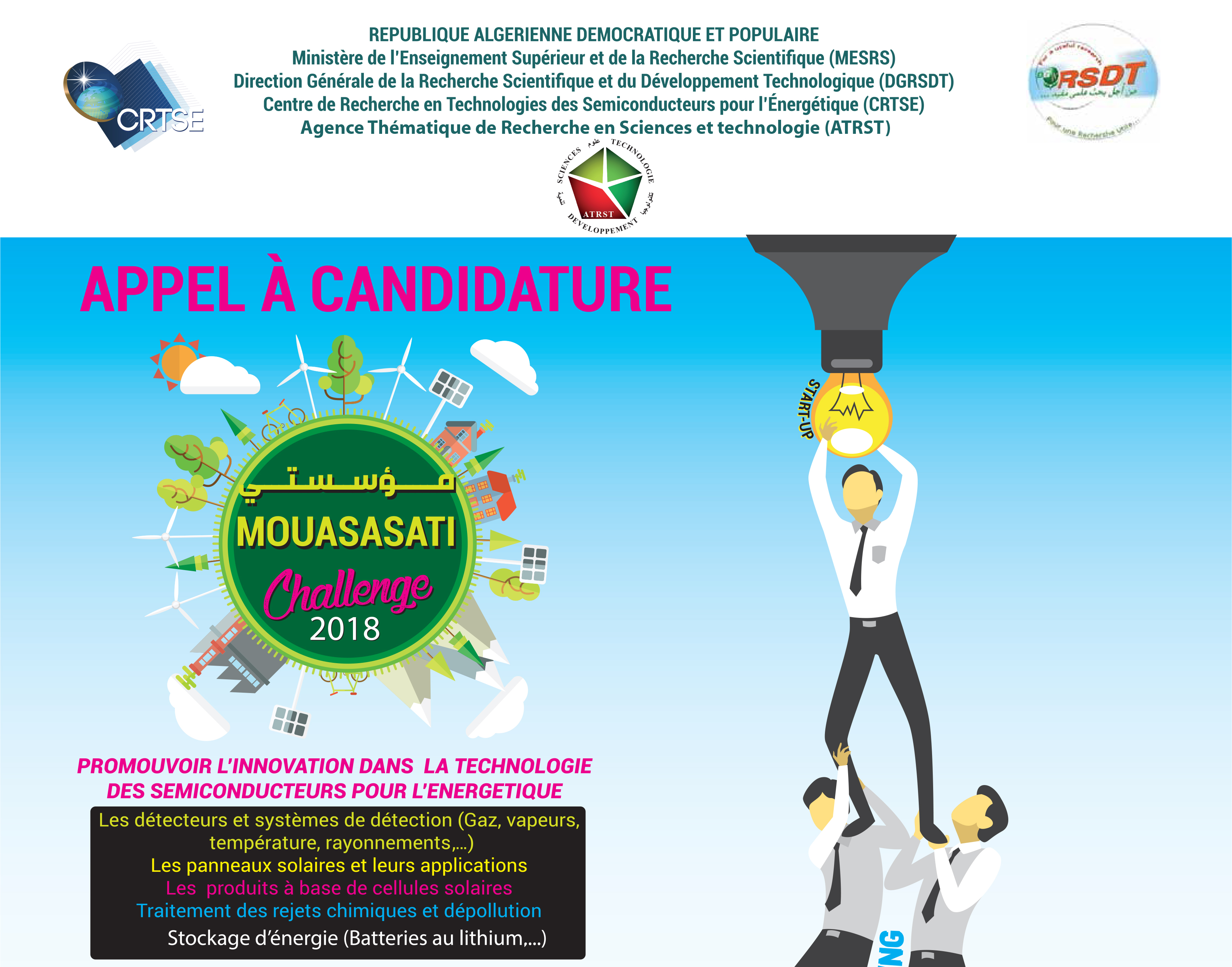 CHALLENGE MOUASASATI 2018