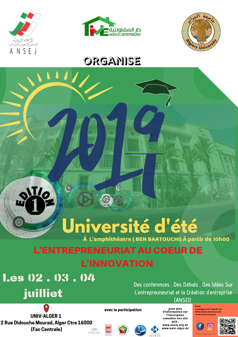 Université d&rsquo;été 2019  » L’entrepreneuriat au cœur  de l&rsquo;innovation »