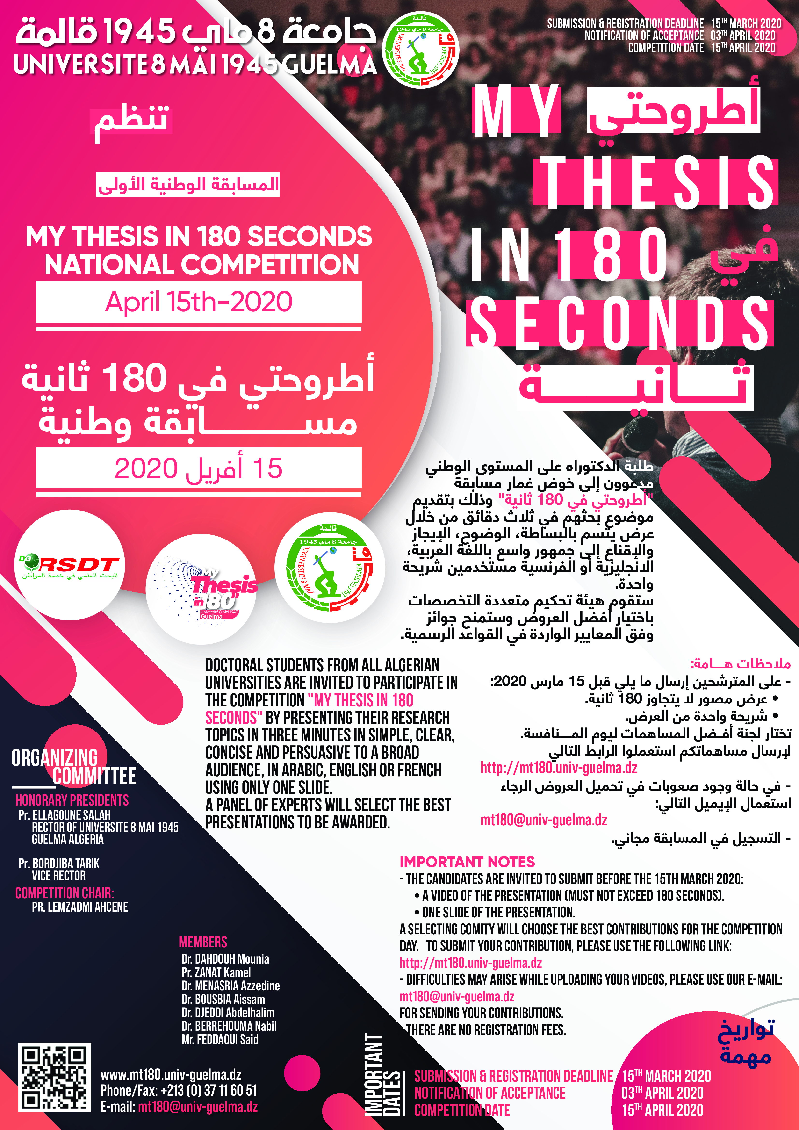 My thesis in 180 seconds National compétition April 15th 2020 – Université 8 mai 1945 Guelma