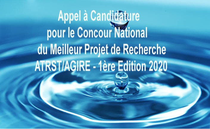 Appel à candidature pour le Concours National  du Meilleur Projet de Recherche   ATRST/AGIRE – 1ère Edition 2020
