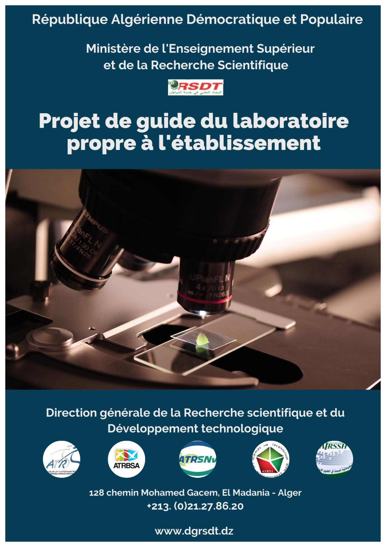 Guide du laboratoire propre à l&rsquo;établissement