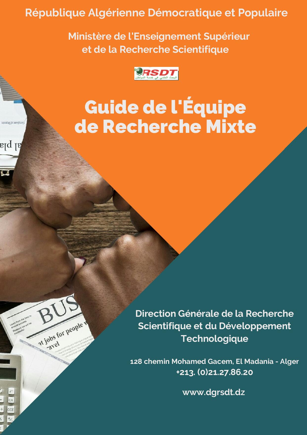Guide de l&rsquo;Équipe de Recherche Mixte