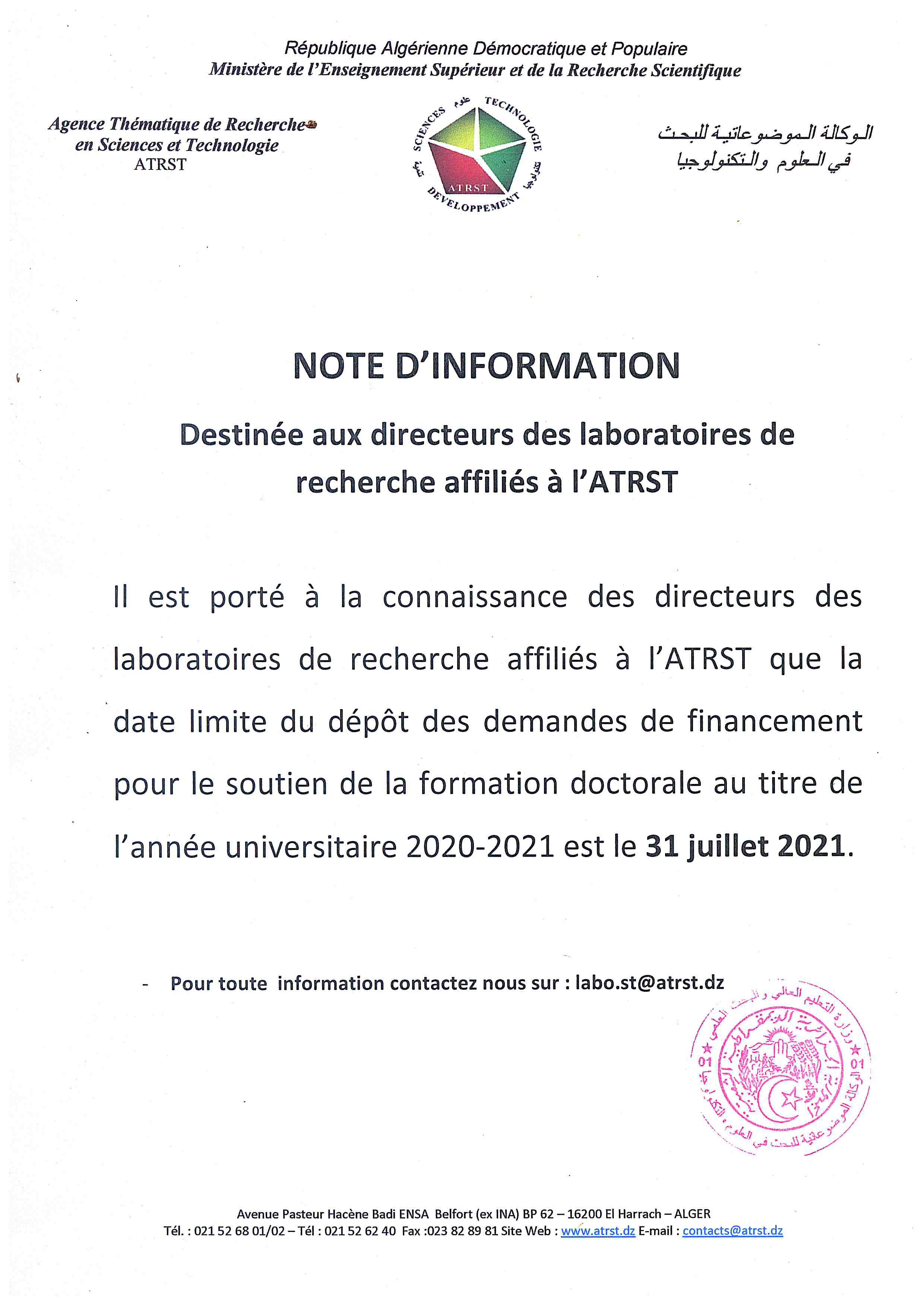 Note d&rsquo;information destinée aux directeurs des laboratoires de recherche affiliés à l&rsquo;ATRST