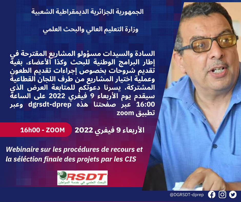 Réunion ZOOM procédure de recours et la sélection finale des projets PNR