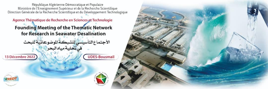 Création réseau thématique de recherche en Dessalement de l&rsquo;Eau de Mer