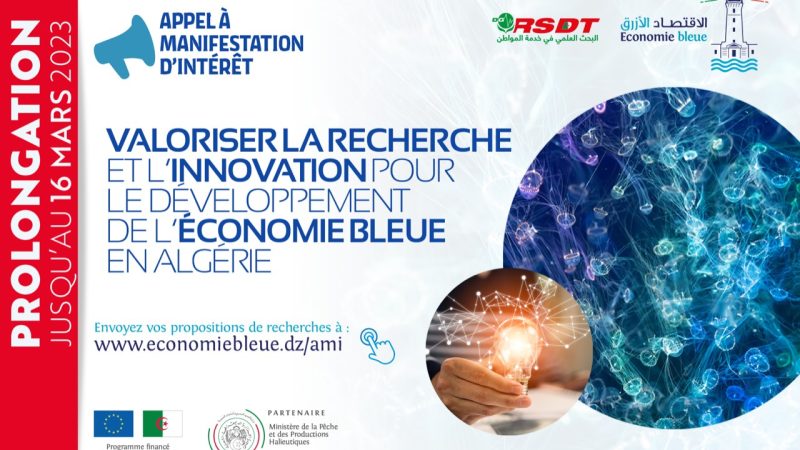 Prolongation du délai de l&rsquo;Appel à manifestation d&rsquo;intérêt (AMI)