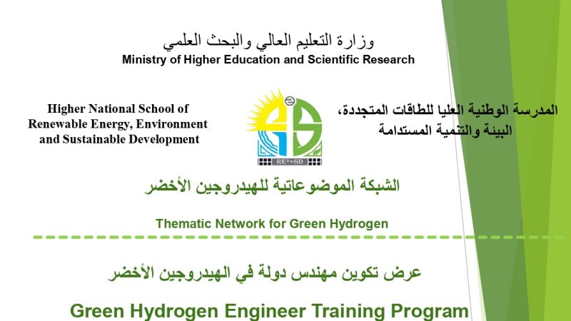 Formation d&rsquo;Ingénieur en &lsquo;Hydrogène Vert