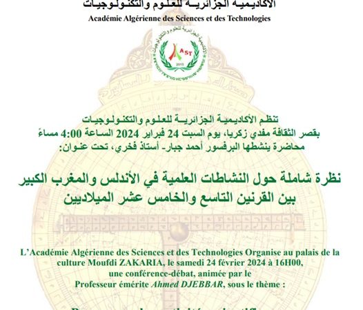 conférence intitulée « Panorama des activités scientifiques en Andalus et au Maghreb (IXe-XVe s.) ».