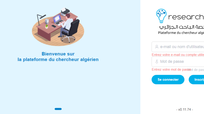 « Prolongation du délai »L’évaluation quadriennale des laboratoires de recherche rattachés à l&rsquo;ATRS